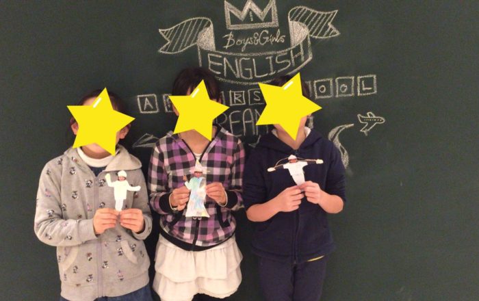 今日の天気は？何を着る？