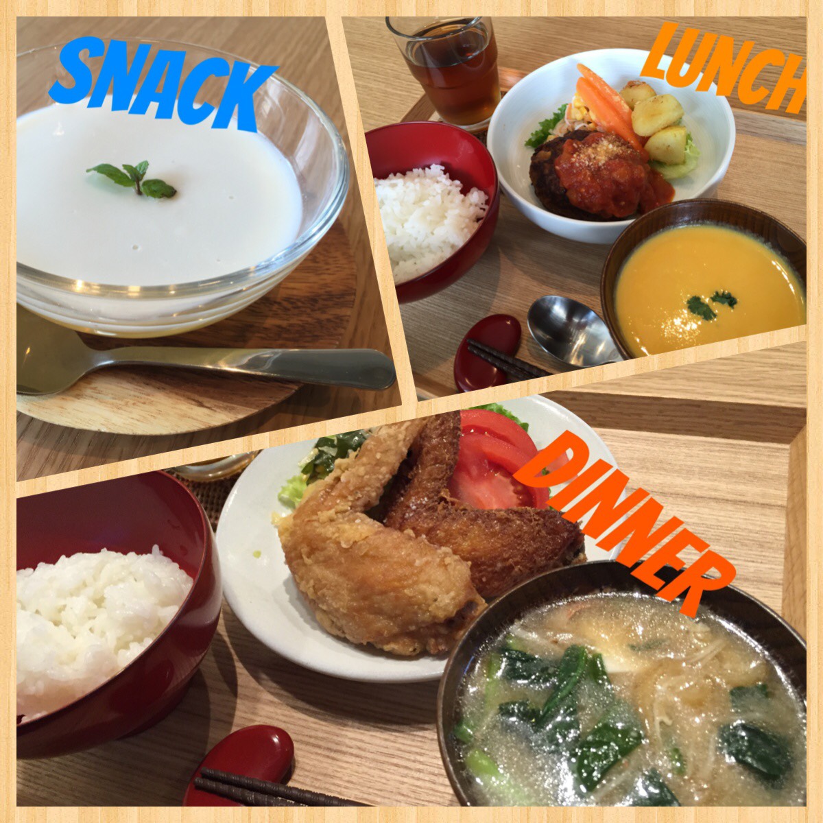 3.23 Wed. みんなで食べると美味しいね