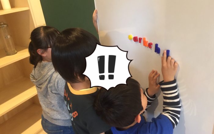 基本文の構成、数字、アルファベットをしっかり覚えよう