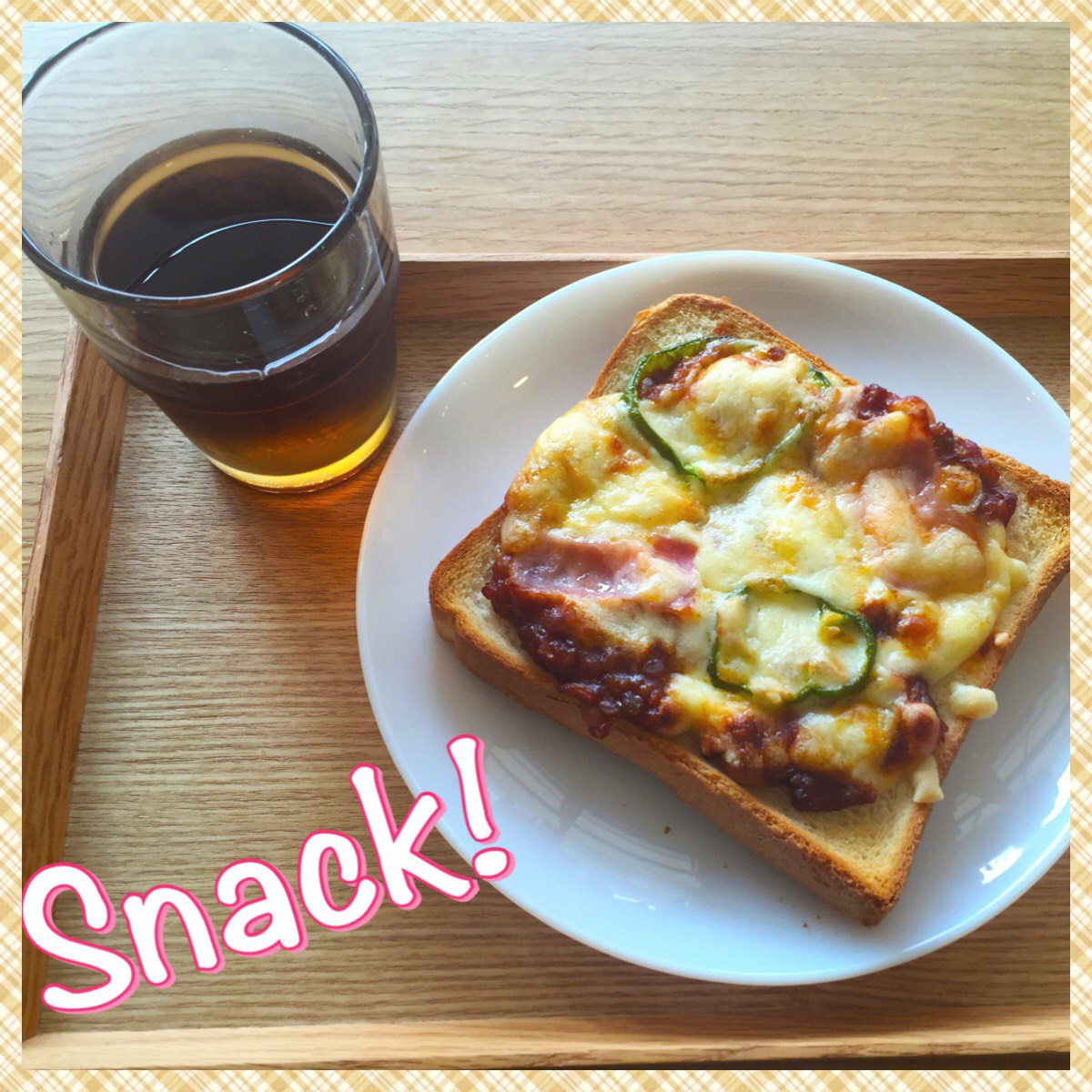 7/12 Tue.チーズがのびるからやけどしないようにね