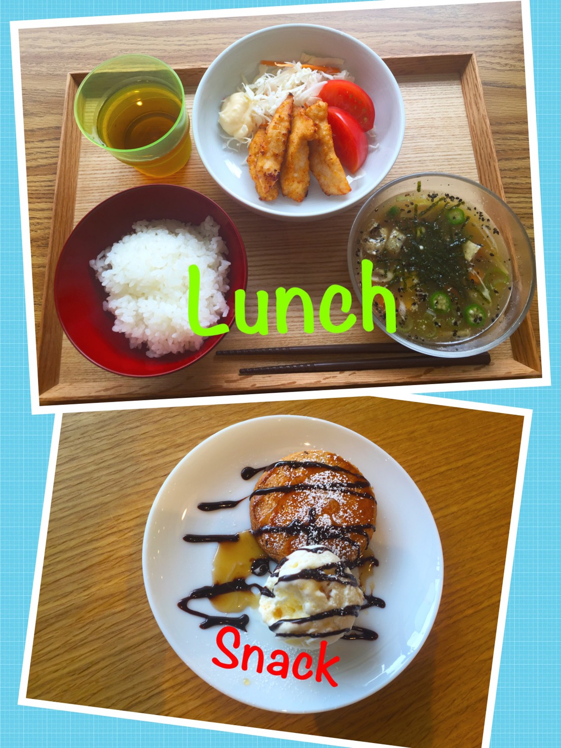 8/18 Thu. やっぱり甘いものは美味しい