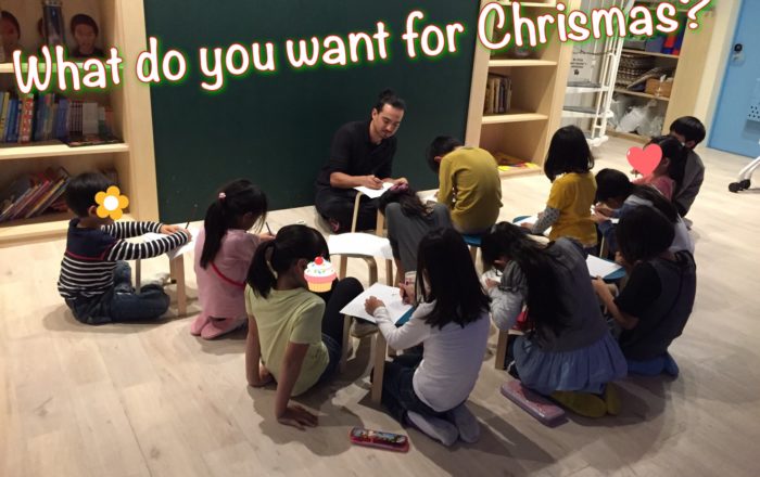 一足早くクリスマスに何をお願いする？絵に書いてみんなに発表してみよう！