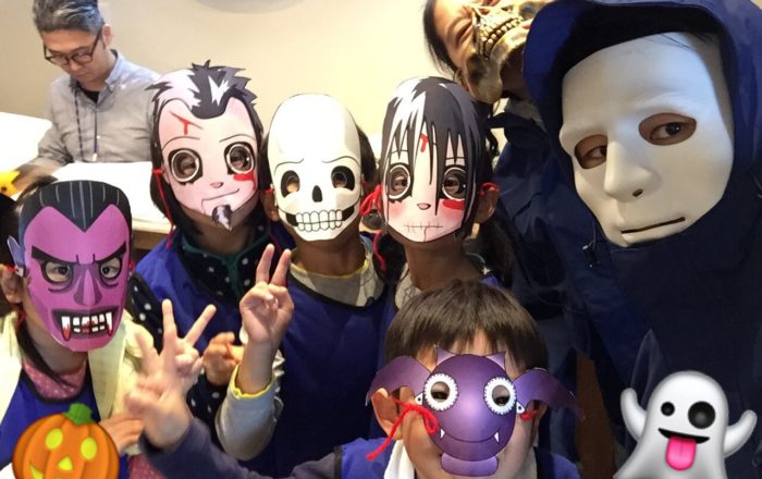 マスクを作って変装し、近くの家に「Trick or Treat!」をしに行こう！