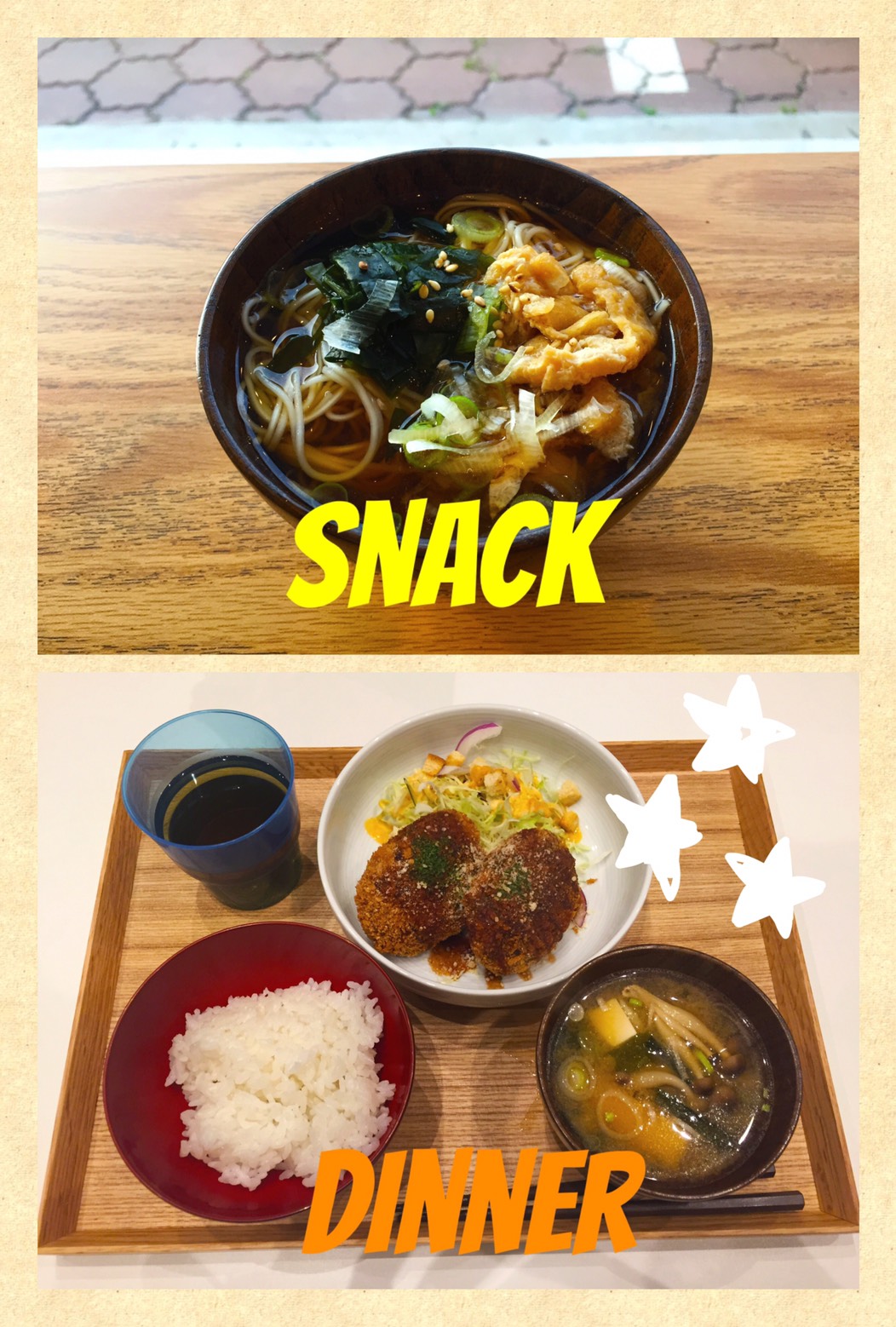 11/7 Mon.おやつで体をあたためて！