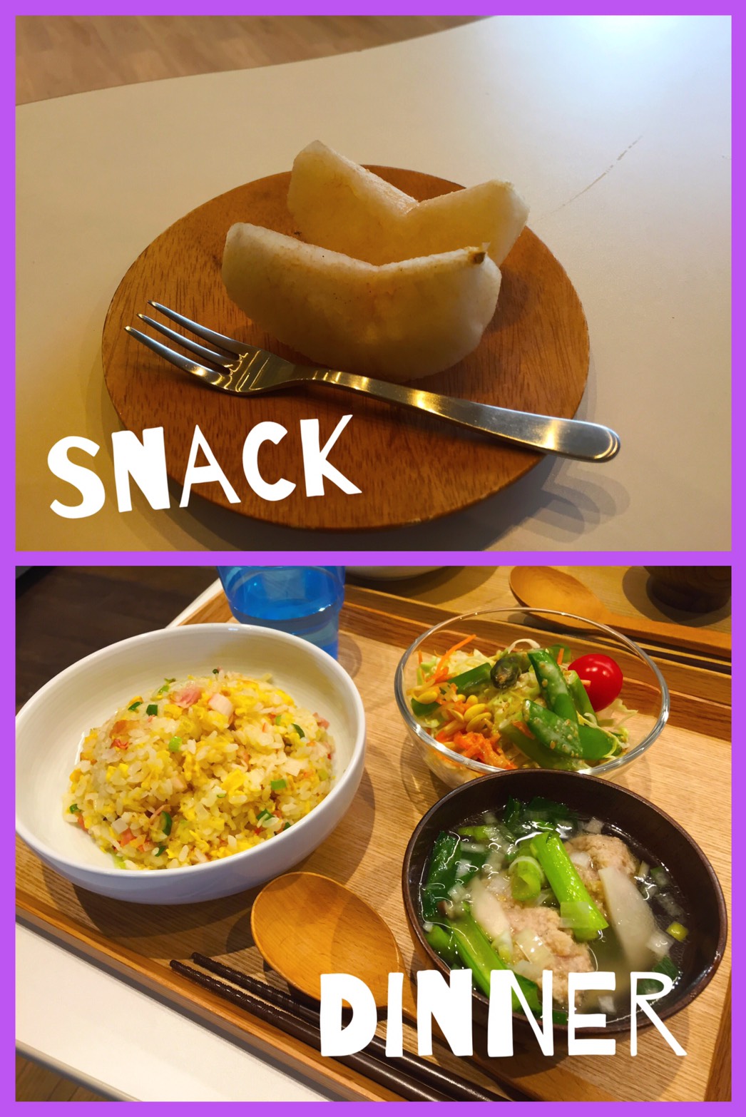 2/8 Wed.嫌いなトマトも食べれた！