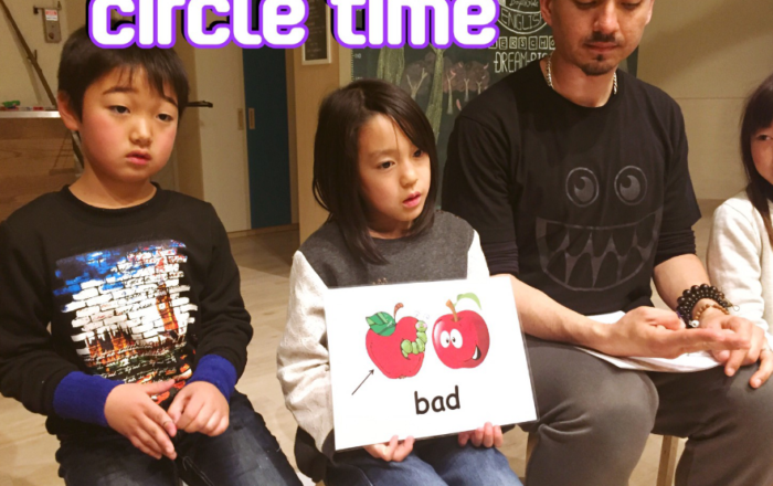 帰る前のサークルタイム