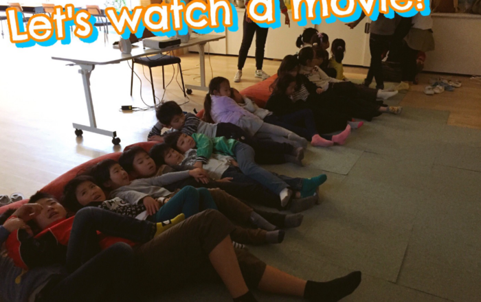 プレミアムシートで映画をみよう！