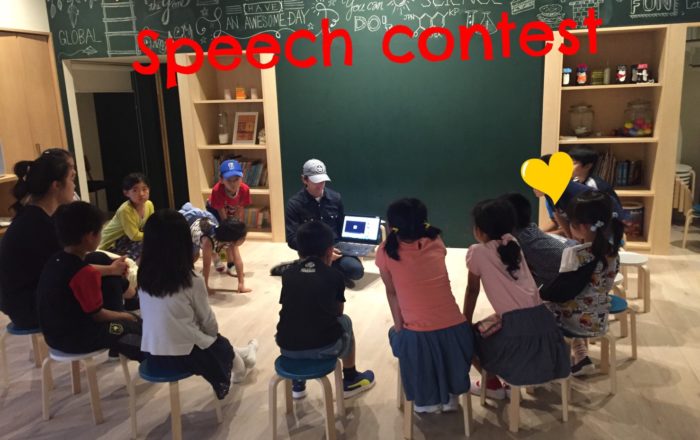 少しスピーチコンテストの練習をしてみました。