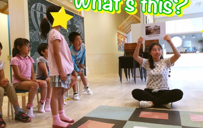 覚えた単語使ってセンテンスをつくってみよう！