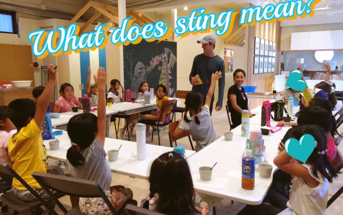 連想ゲームで何かを当てよう！