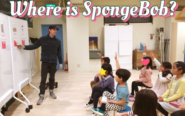 ターゲットワードの前置詞をつかって、スポンジボブを探し出せ！