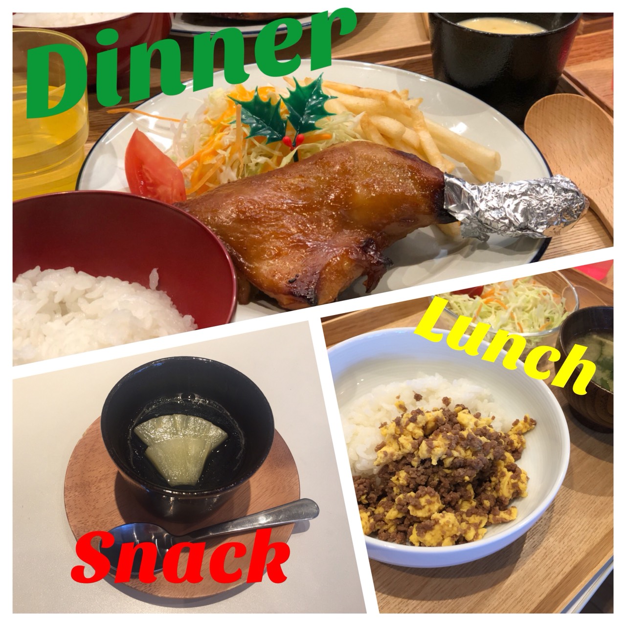 12/25 Mon.スペシャル