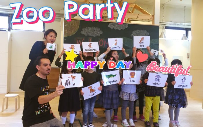 1月度体験会「A ZOO PARTY!!」開催しました。