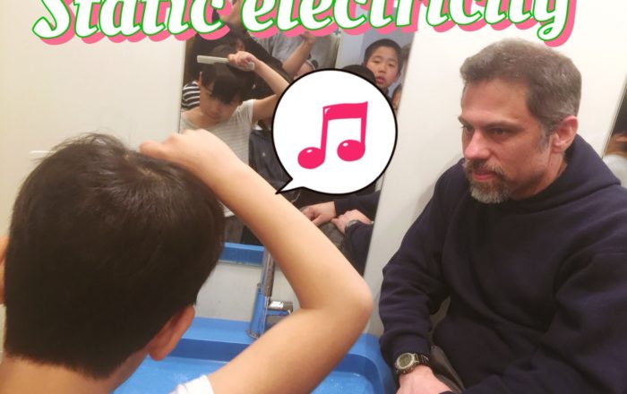 身近なものを使った科学の不思議を知ろう。