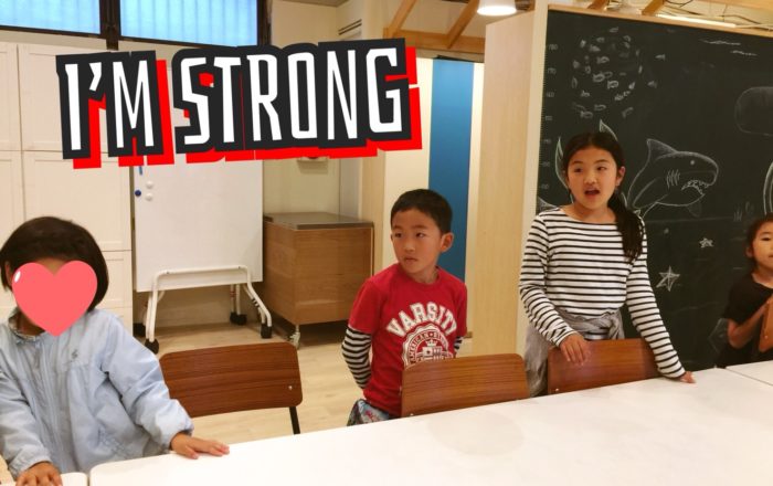 自分の良いところに自信をもとう！