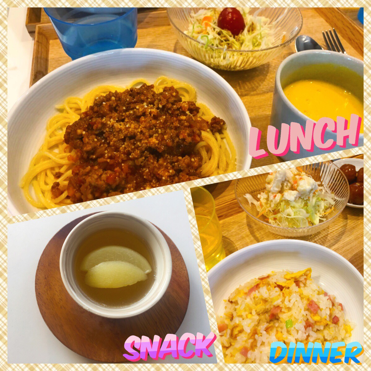 7/23 Mon.サマースクールも一緒にご飯を食べましょう！