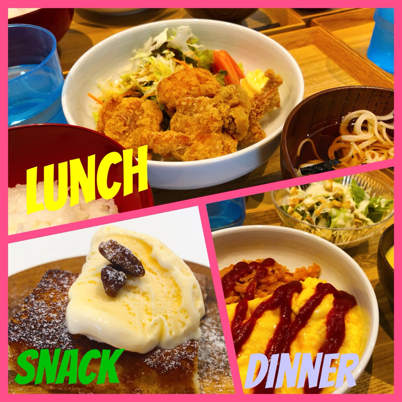 8/17 Fri.夏休みも残り僅か。。。