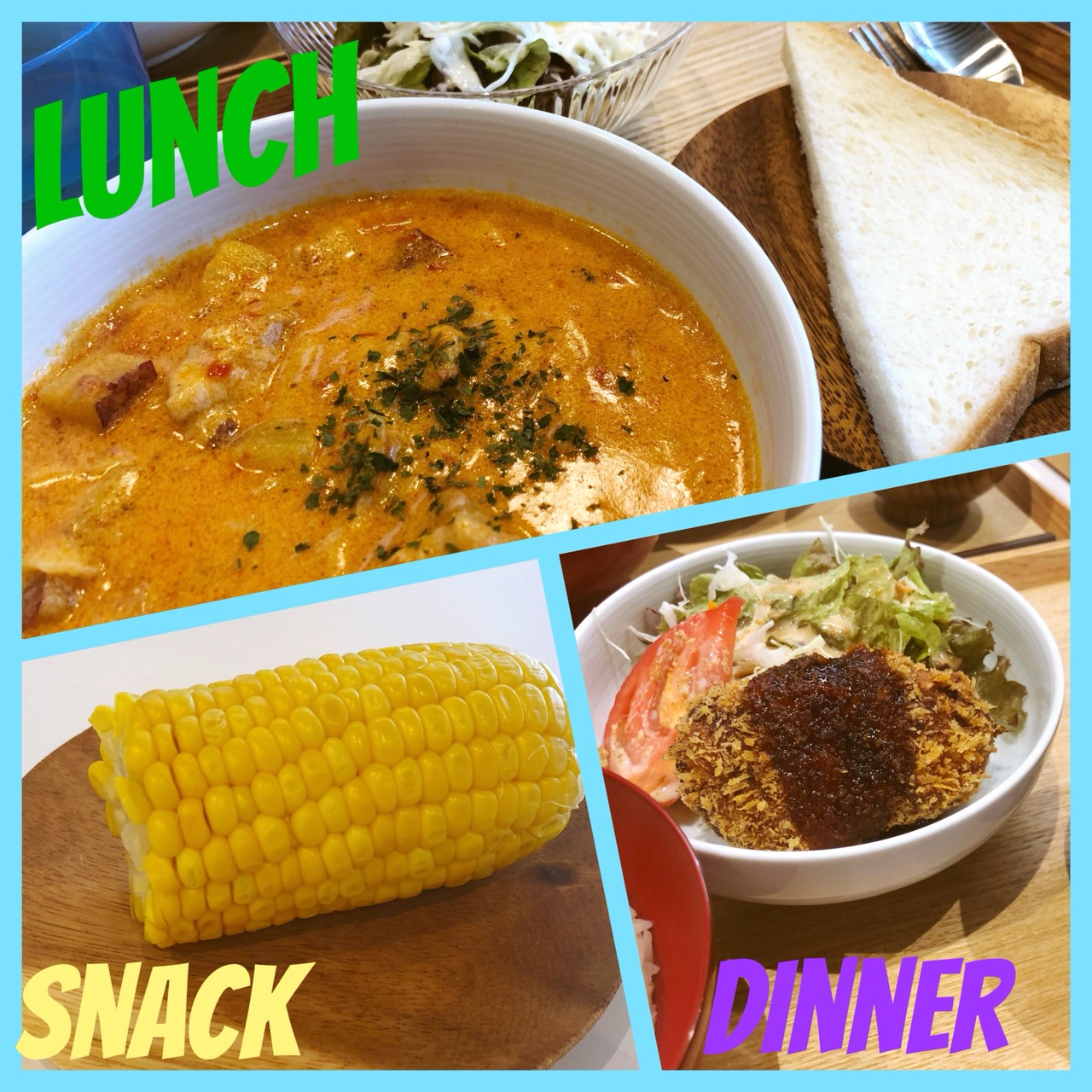 8/21 Tue.夏が戻ってきた！