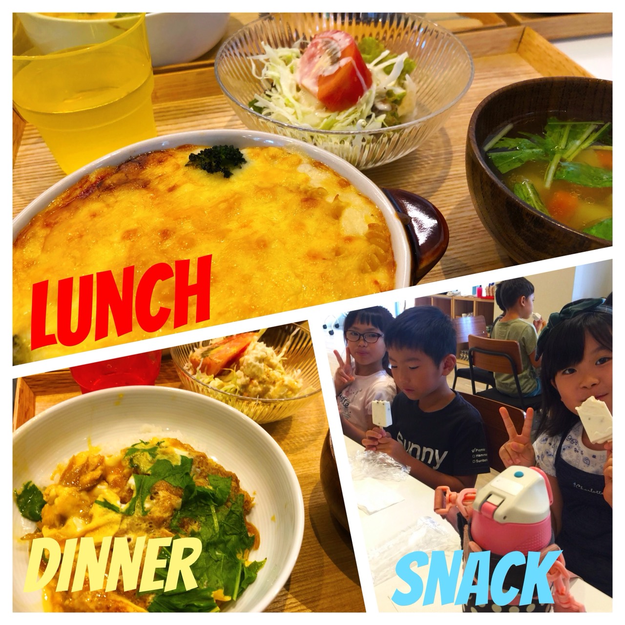 8/30 Thu.アイスクリーム