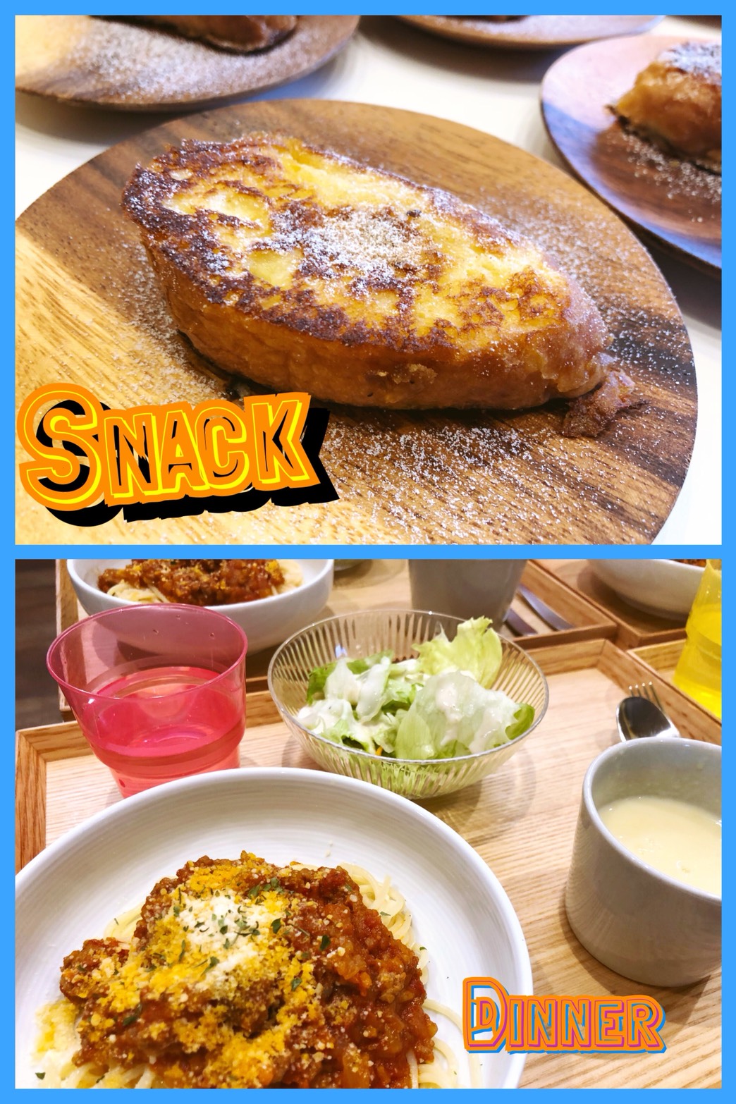 9/13 Thu.賑やかなお食事