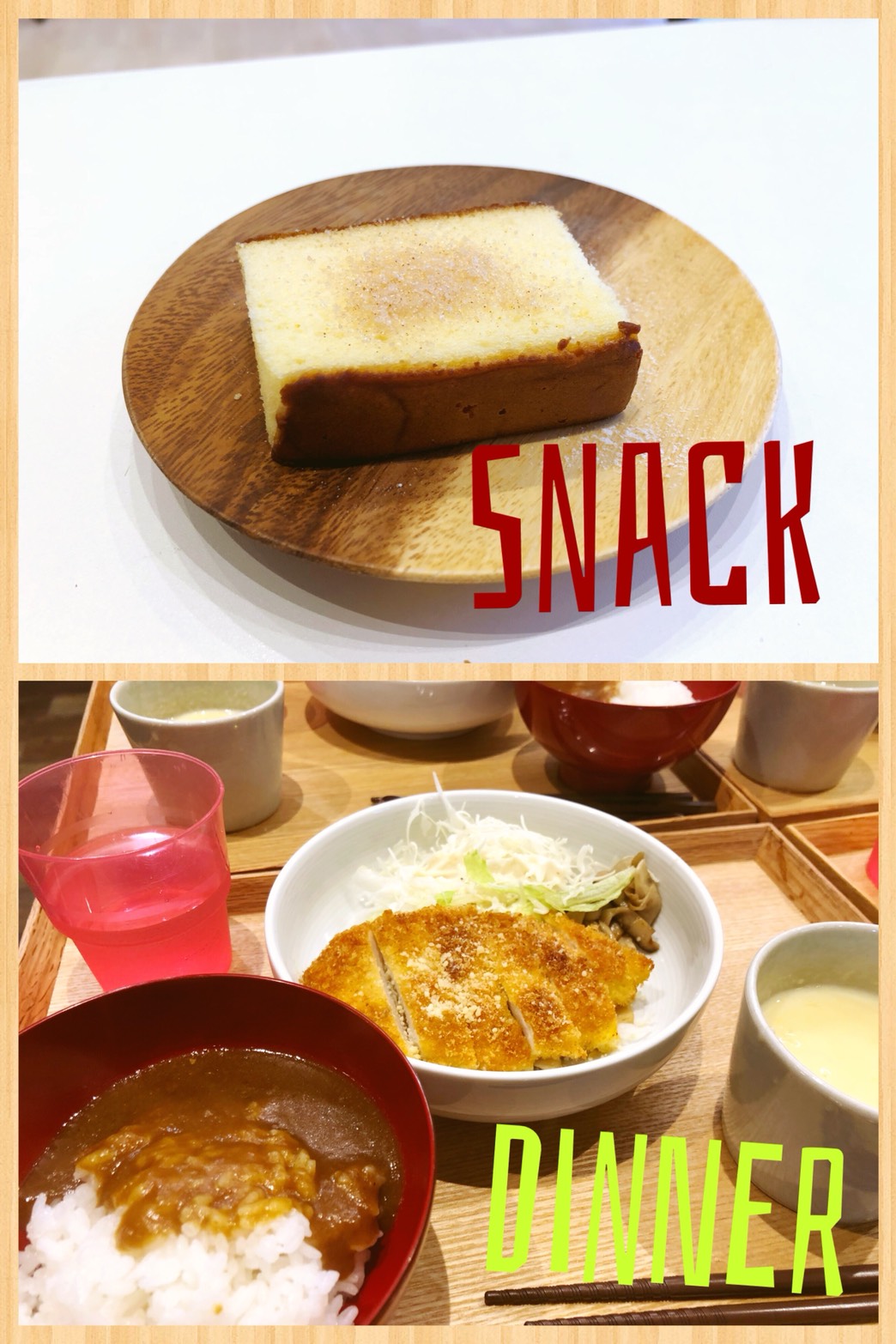 9/21 Fri.食べ過ぎ注意