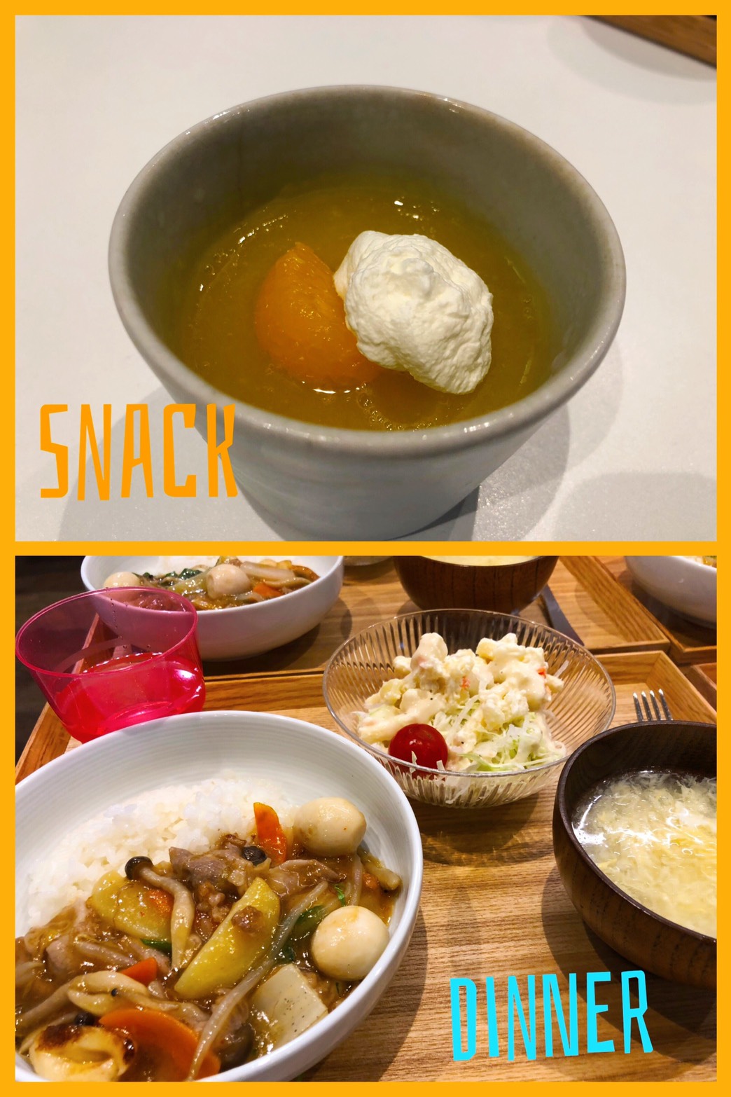 9/25 Tue.◯◯はみんな好きですよね。