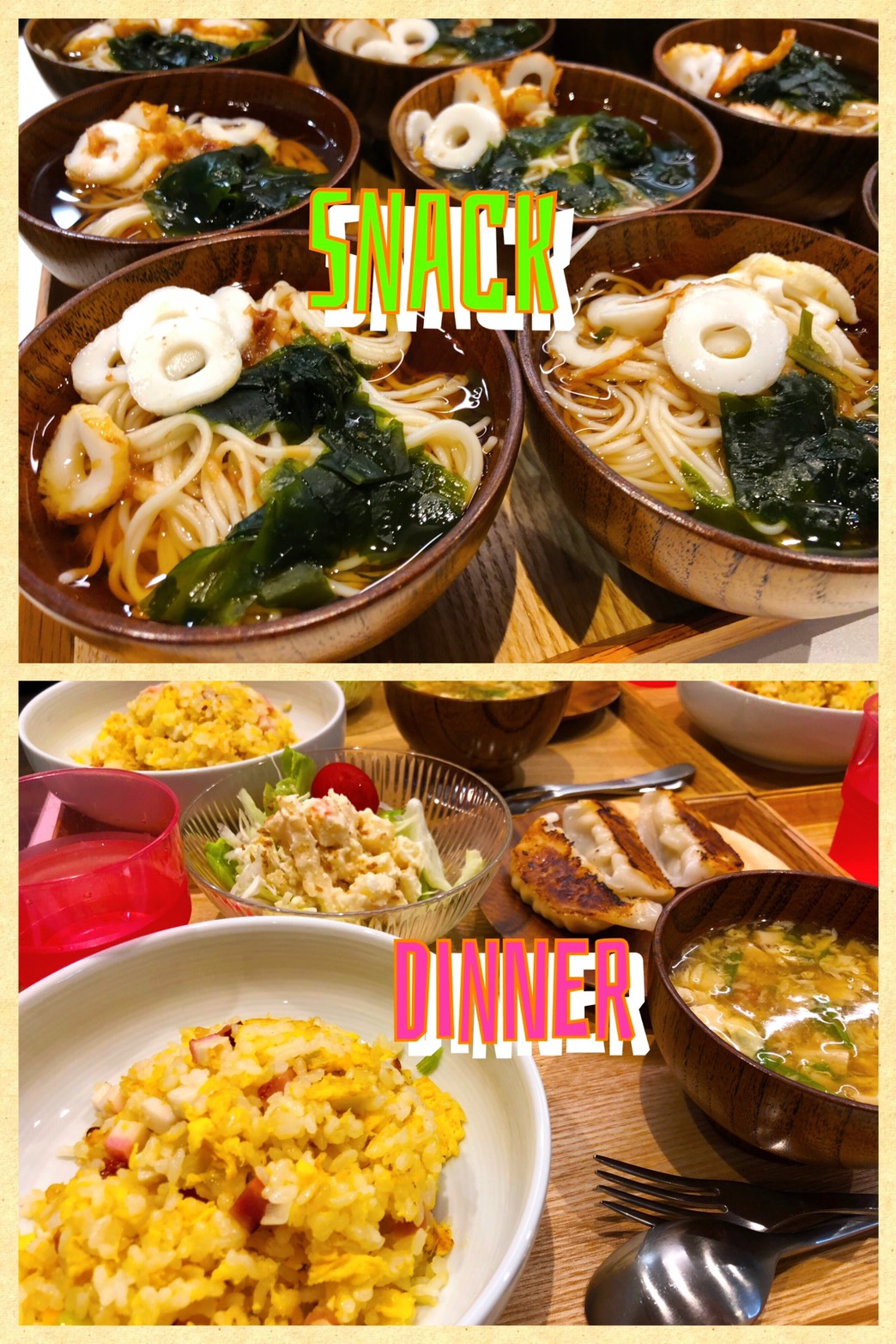 9/26 Wed.体を温めよう