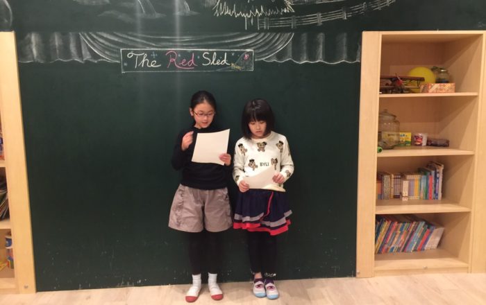 新しい章に進んだストーリー