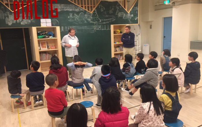 Dialogueのテーマは？