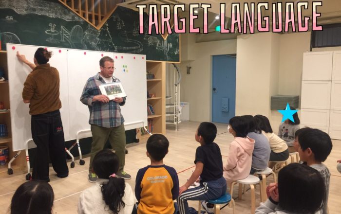 新しいストーリーの単語を身につけよう