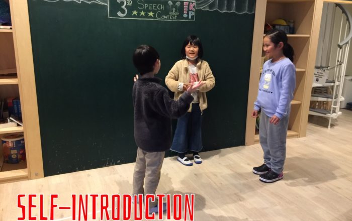 セルフイントロダクション