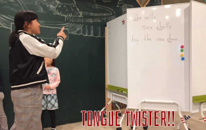 新しい早口言葉