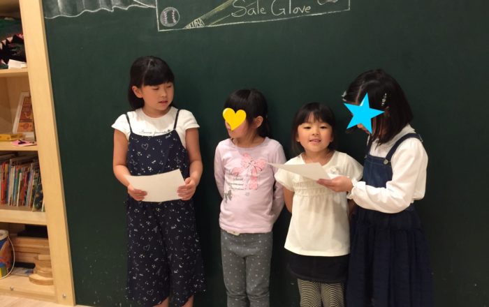 スクールルール