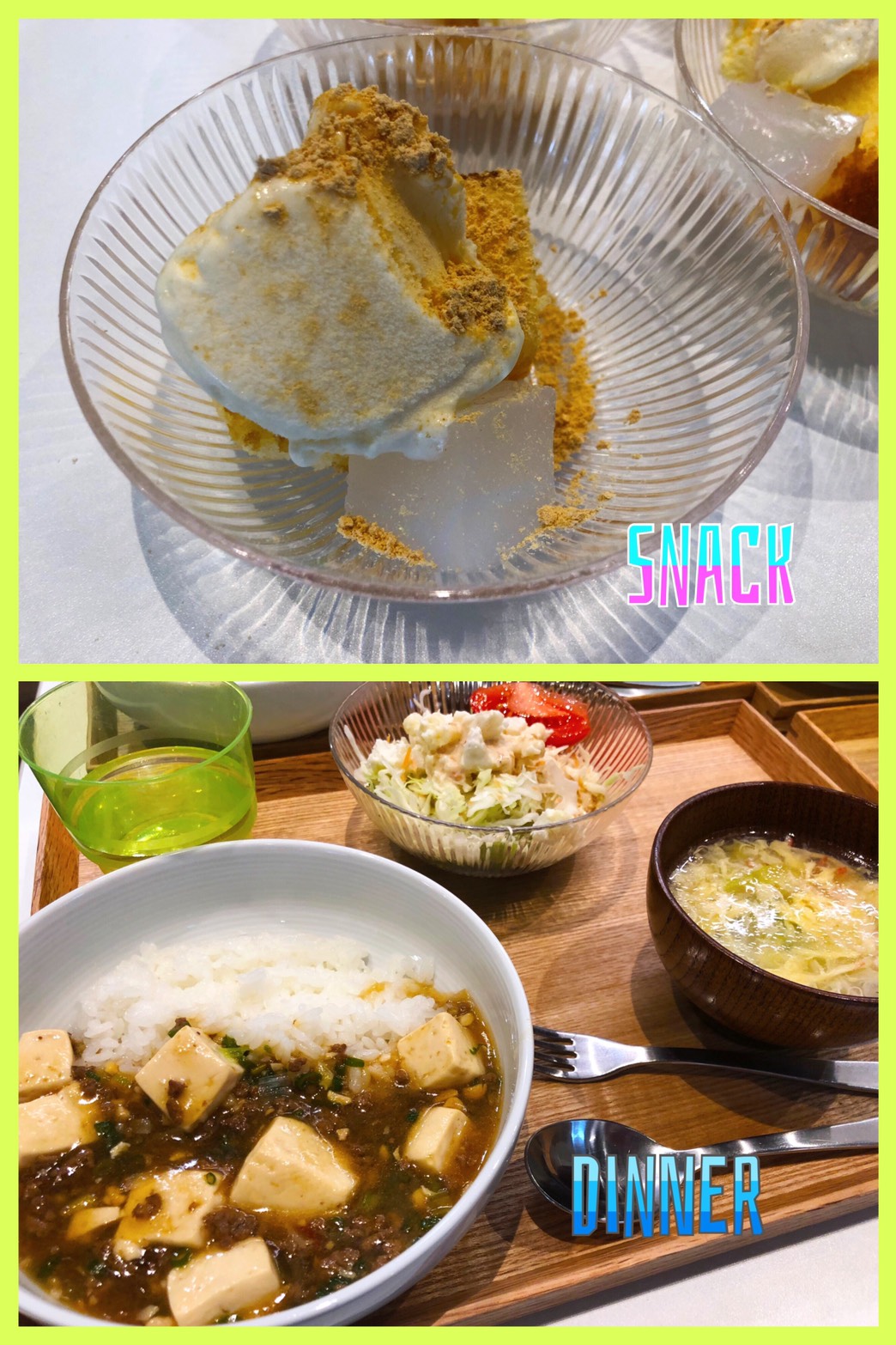 June 19th Wed.体調