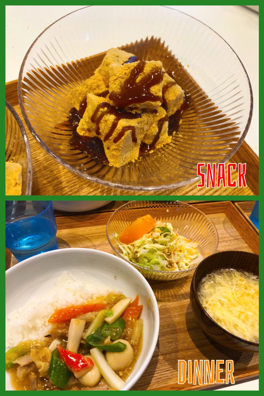 July 8th Mon. いつ？