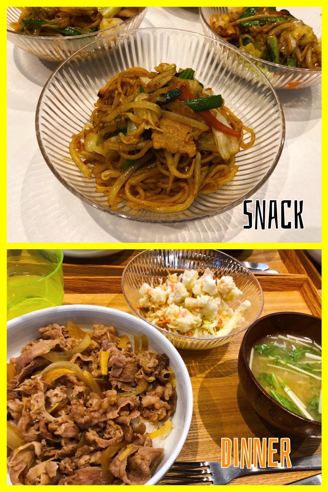 July 16th Tue. 吉◯家の味？