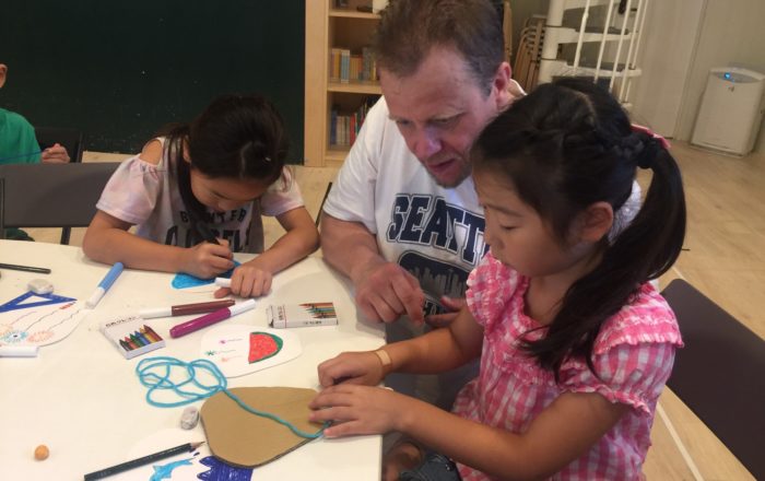 お家でつかってね！