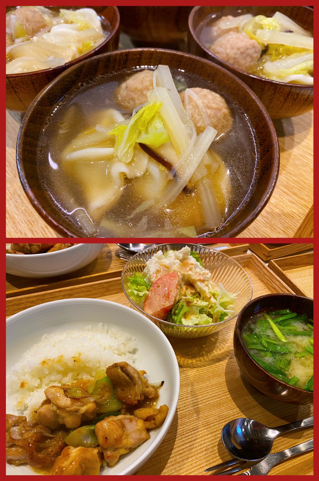 Dec. 19th Thu.照り焼き