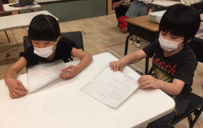 わからない言葉をどう表現する？