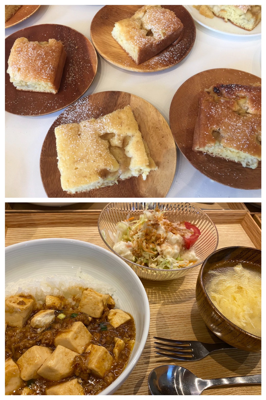 July 8th Wed.最強の。