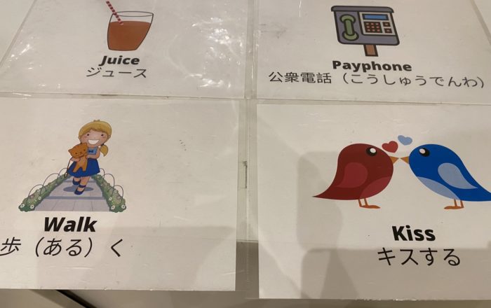 単語チャレンジ