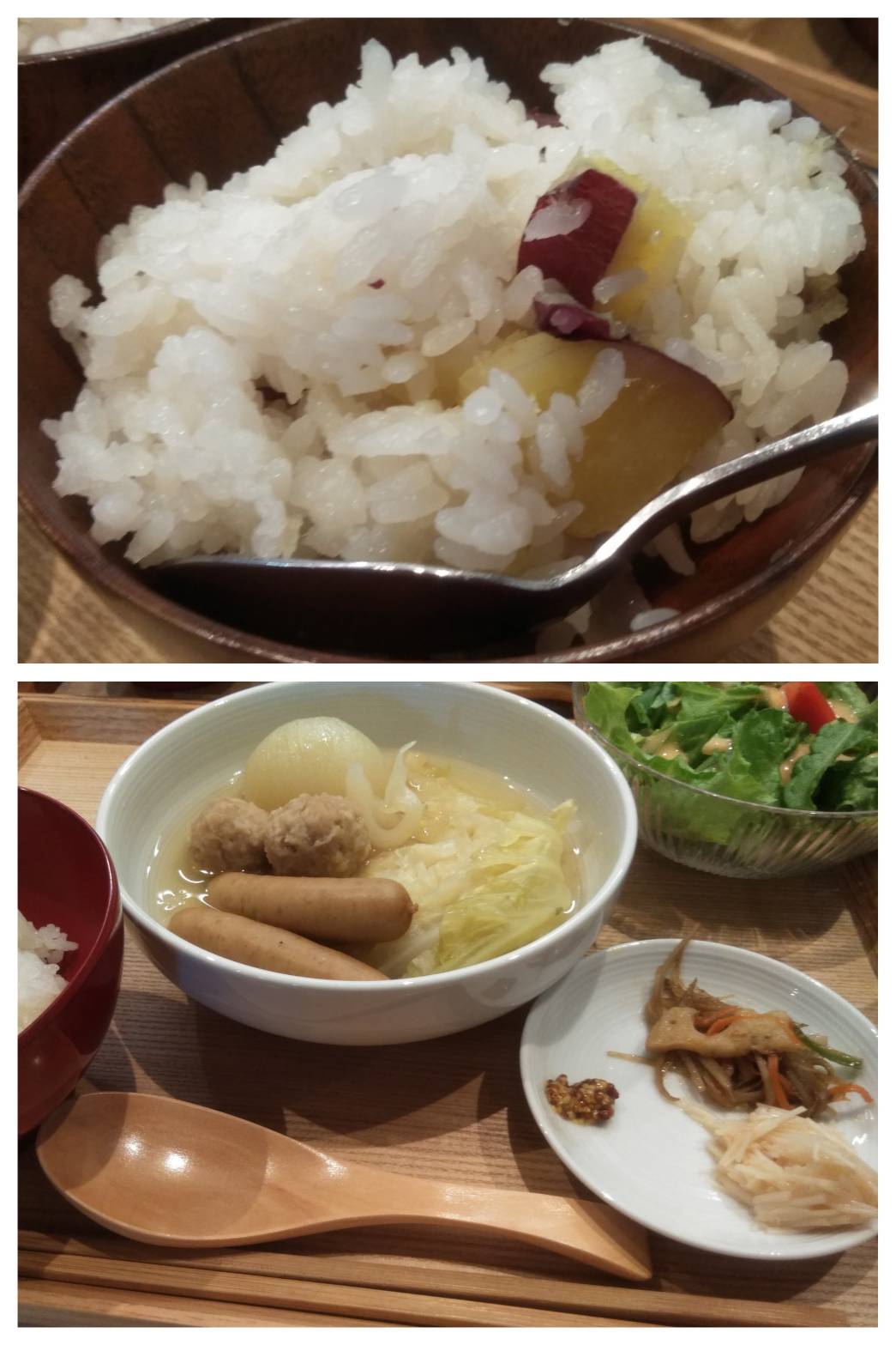 Nov. 15th Mon.おいも