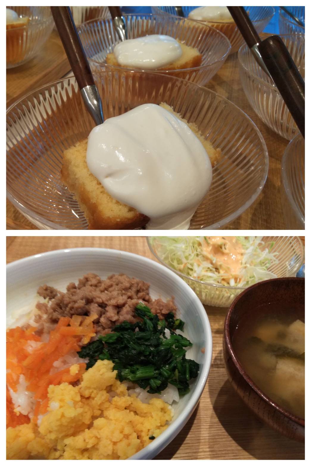 Nov.24th Wed.そぼろ大好き