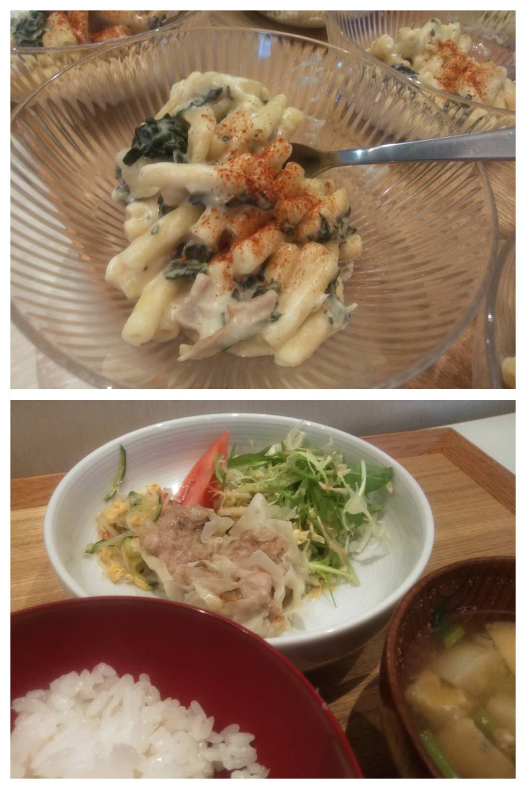 Jan.20th Thu.アメリカン