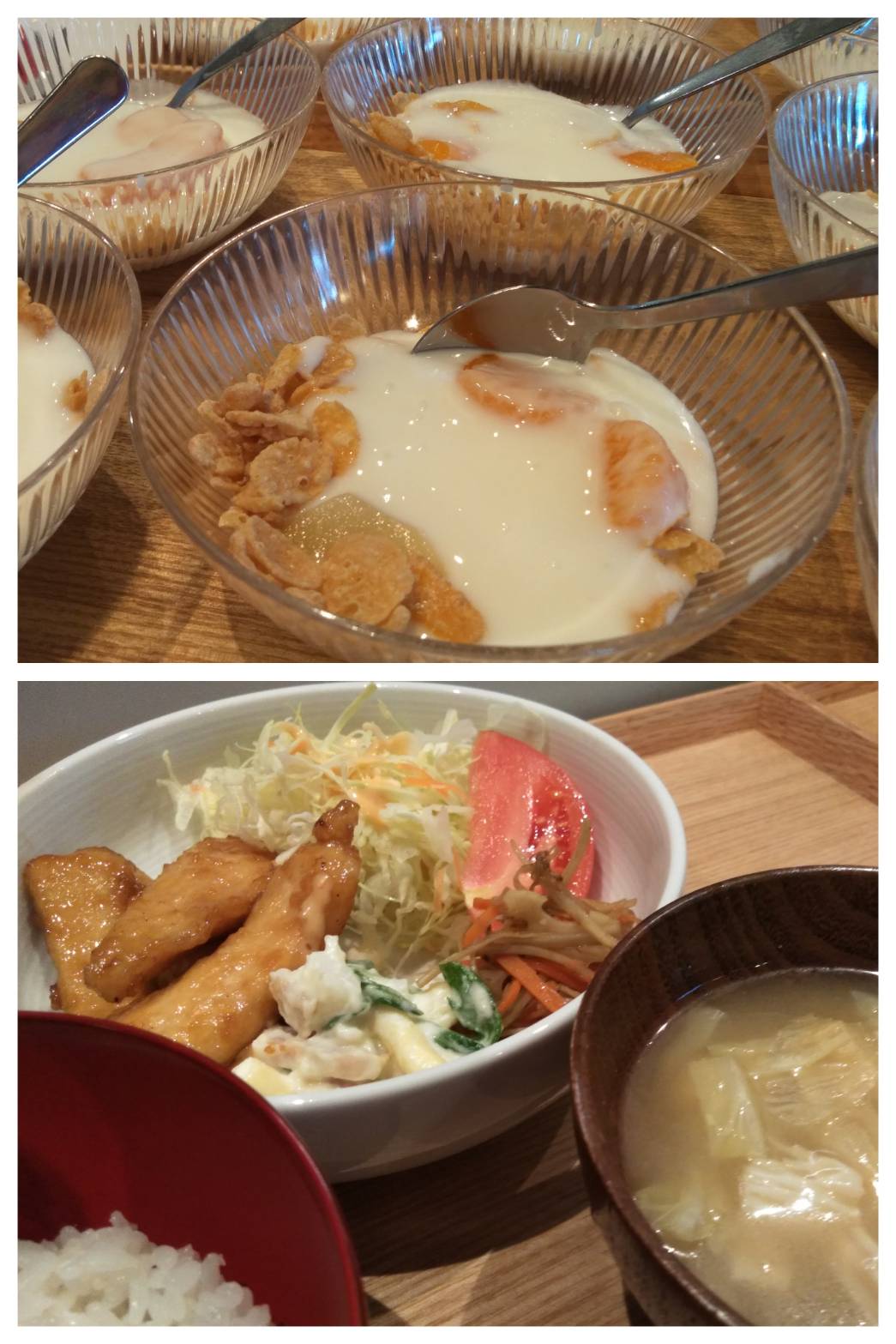 Jan.21st Fri.基本を徹底