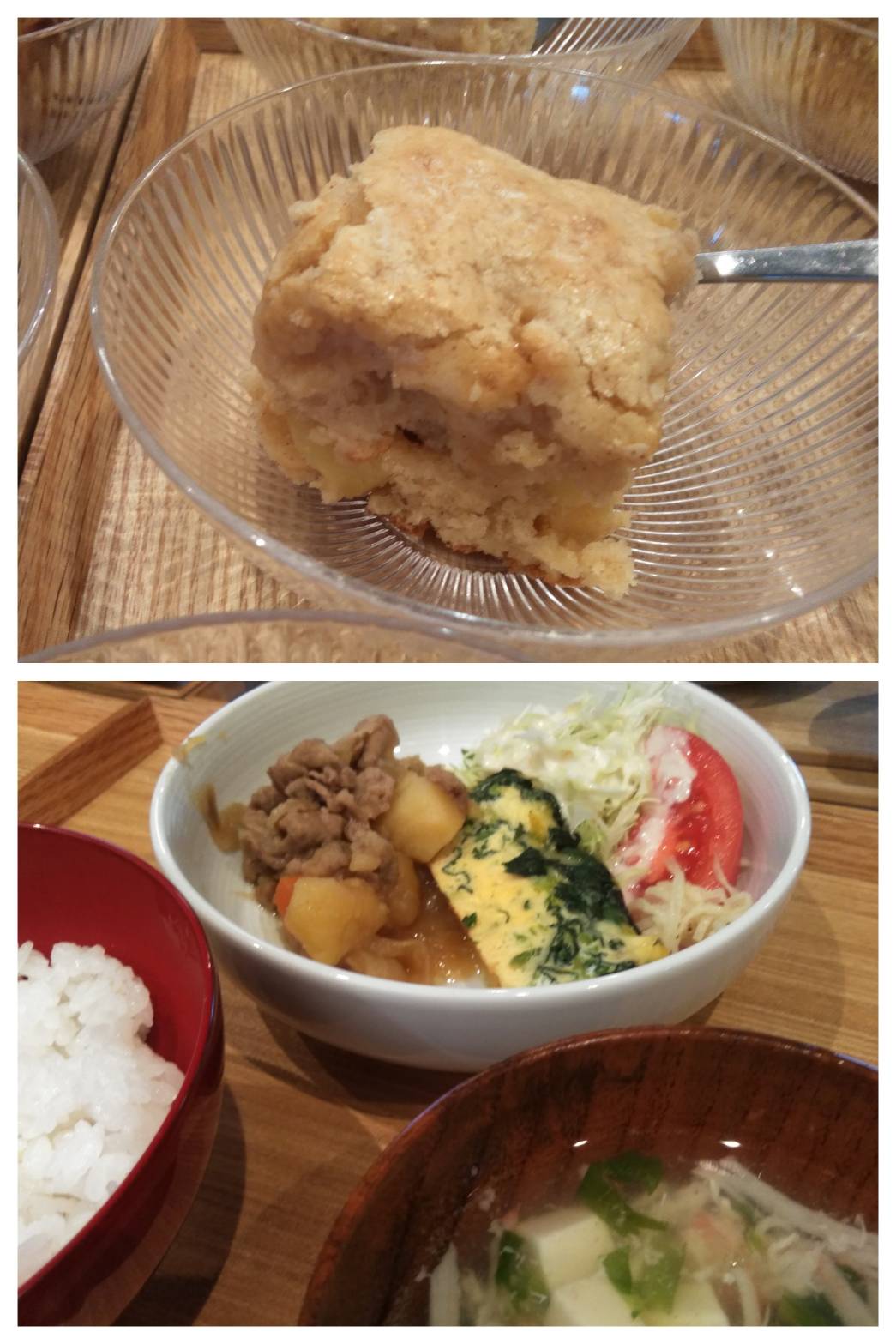 Jan.27th Thu.やっぱりこれ