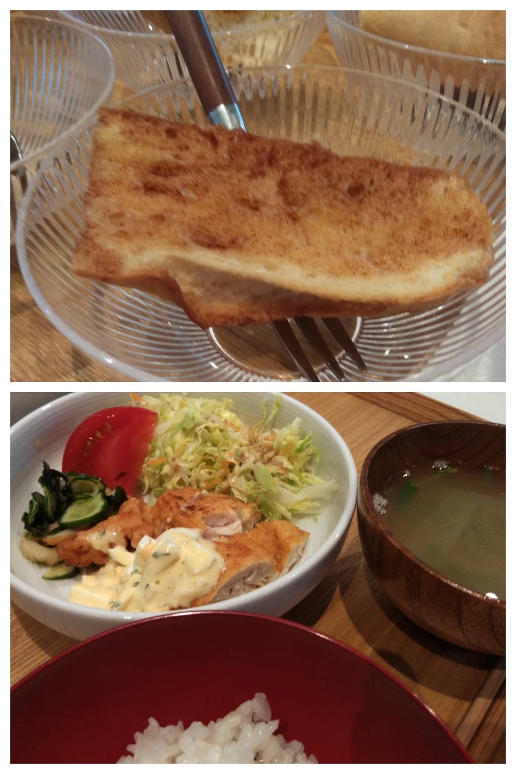 Apr.22nd Fri. トースト