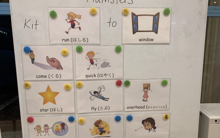 今週のストーリー