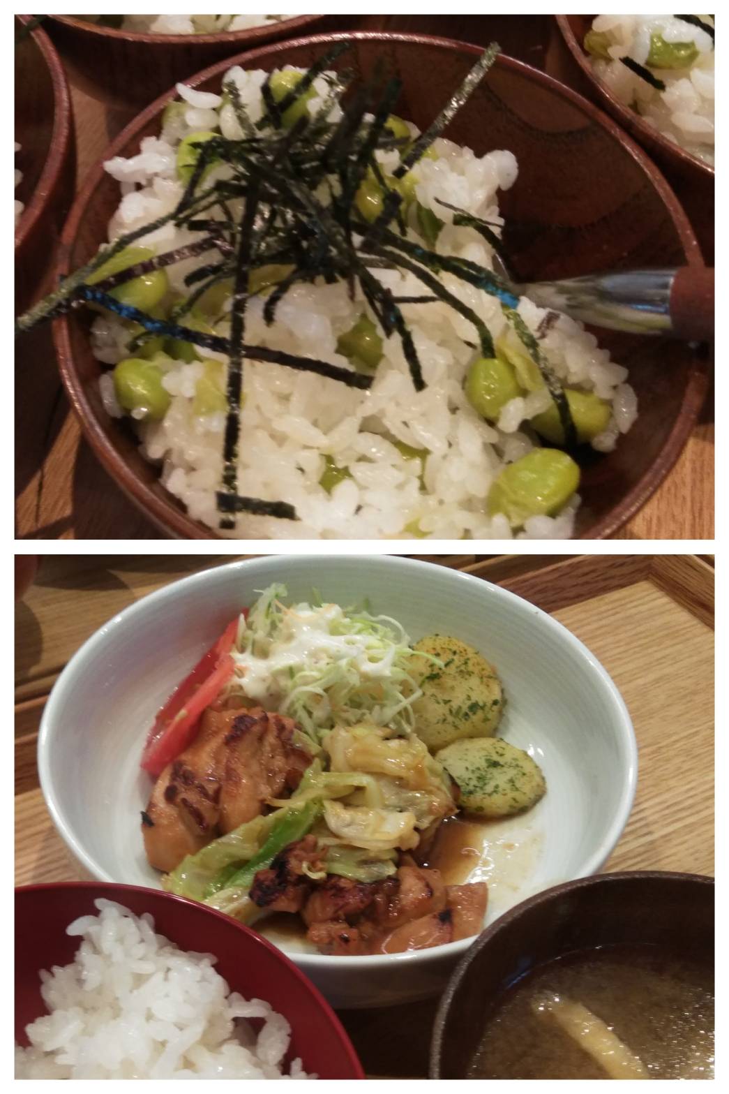 July 20th Wed.明日から