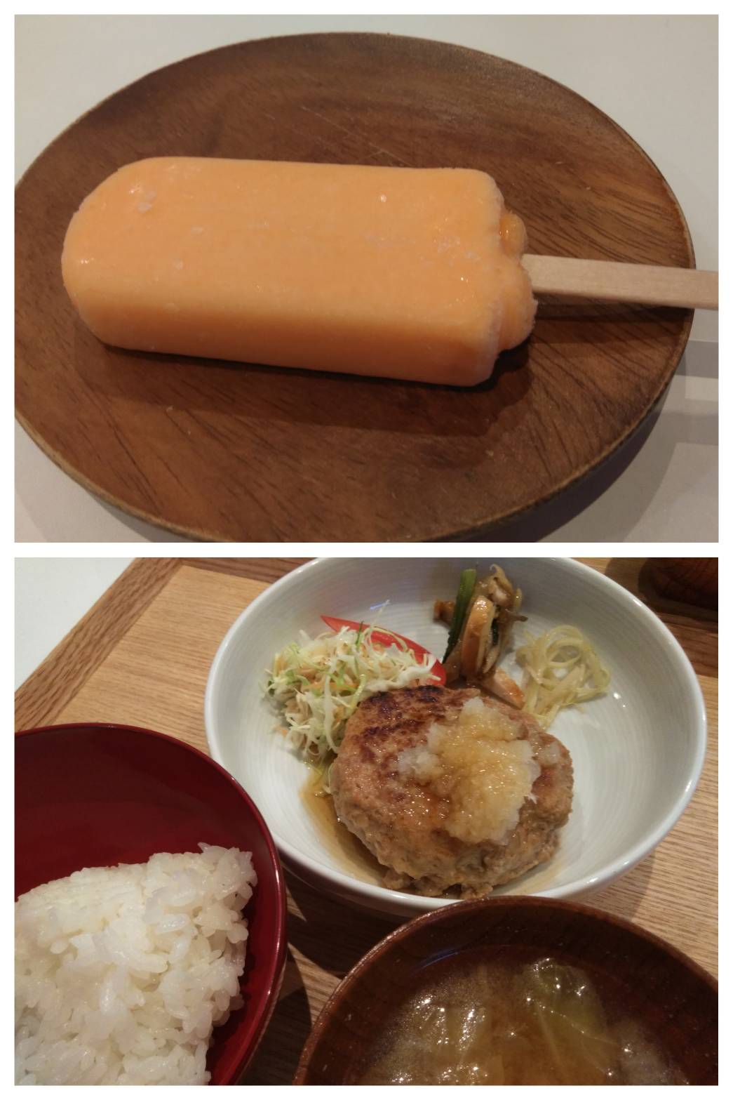 Sep.6th Tue. アイス